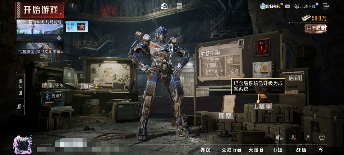 HPCMW480202和平精英账号详情图3