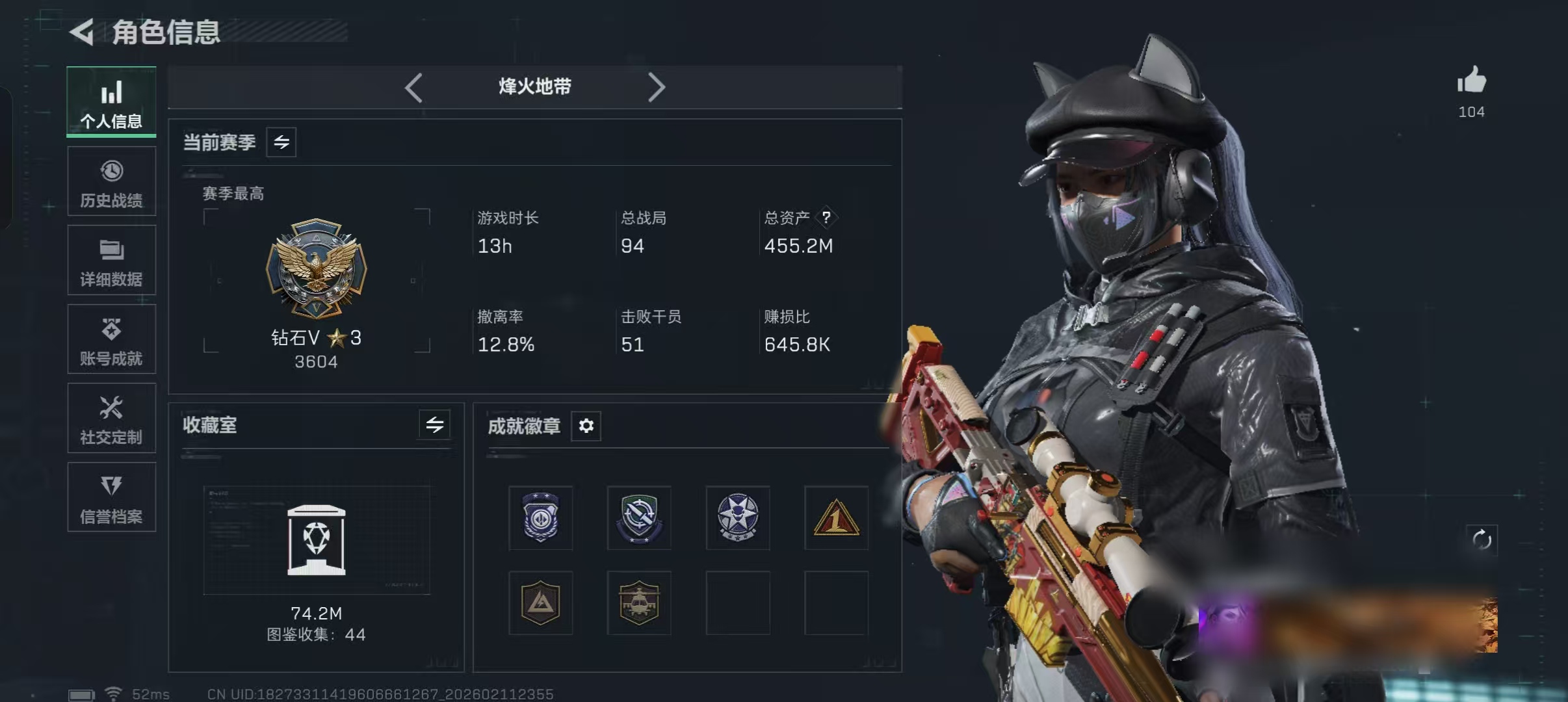 三角洲行动账号VXXXSJZ1911【巨额资产455M 3干员】三端互通-总价值455.2M-哈夫币206m-烽火地带