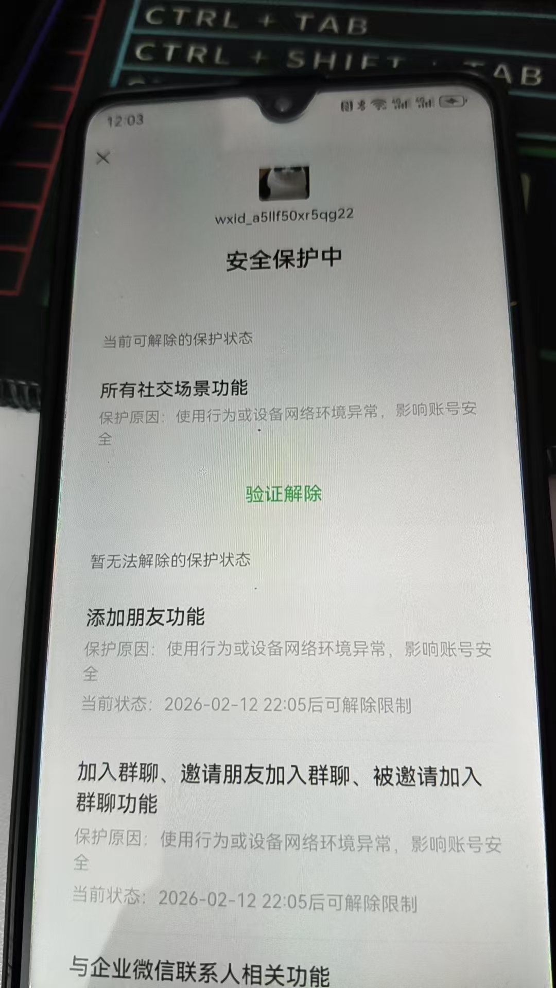 SJZCMW442478三角洲行动账号详情图11