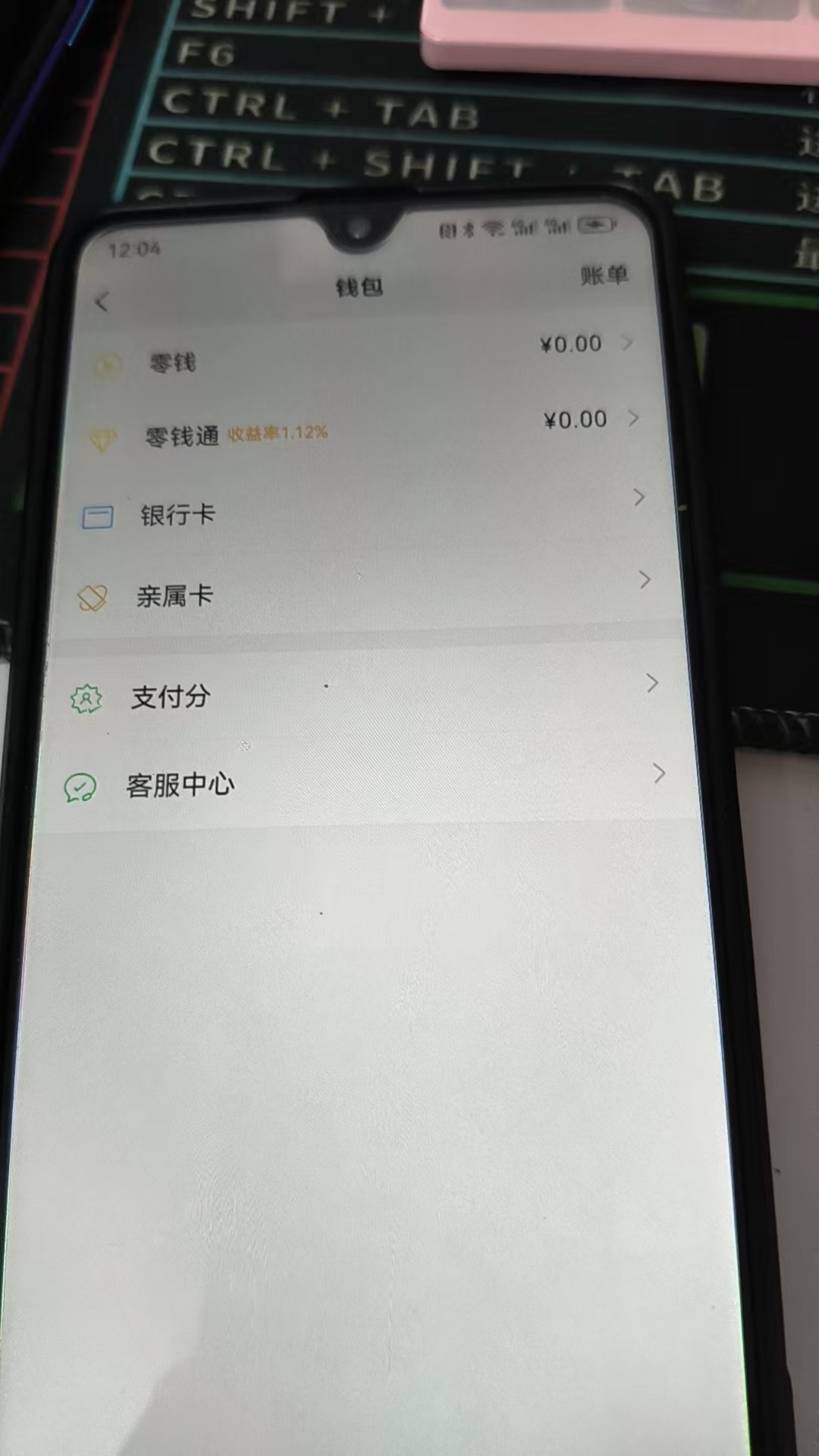 SJZCMW442478三角洲行动账号详情图12