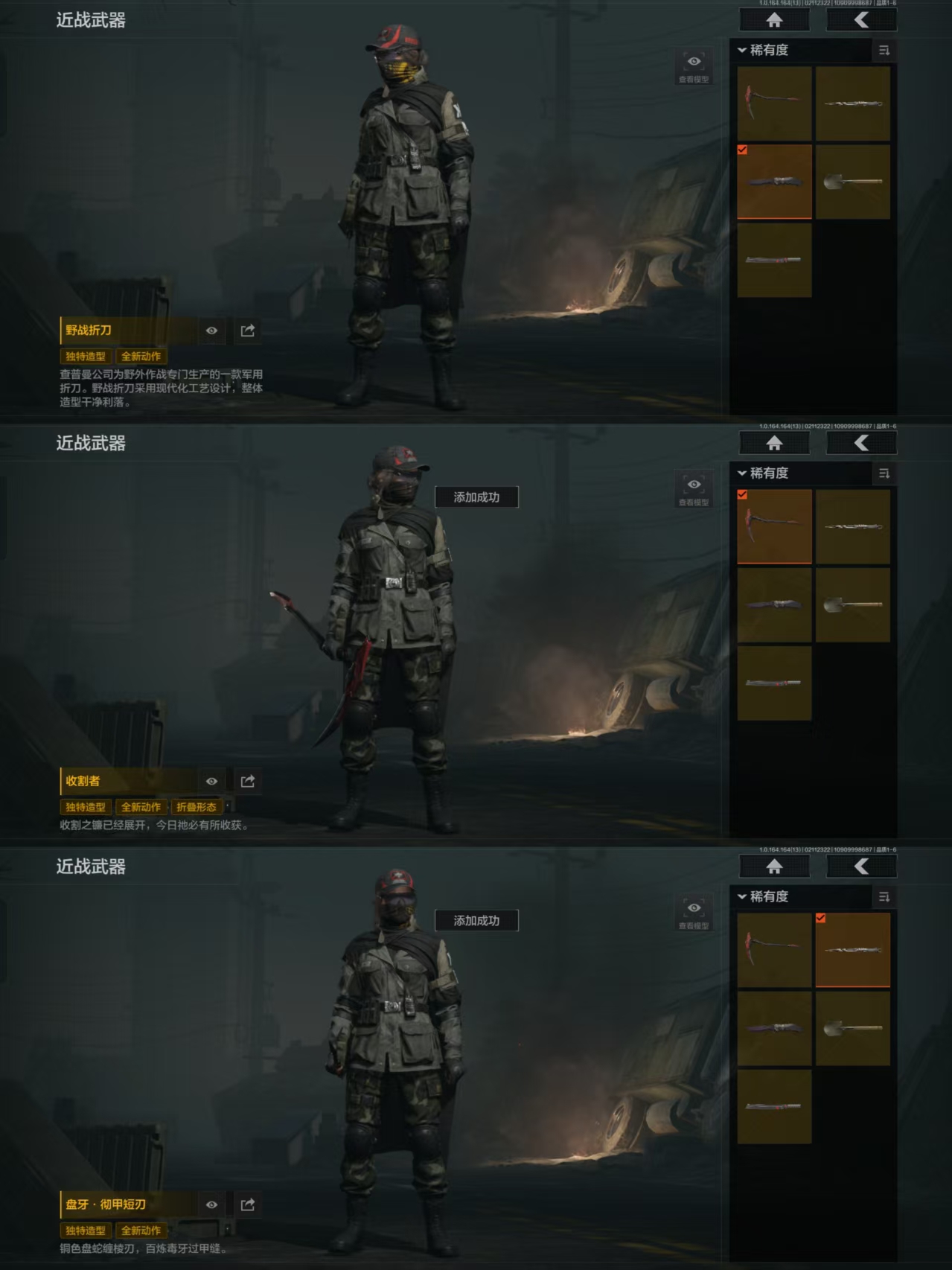 AQCMW48990暗区突围账号详情图5