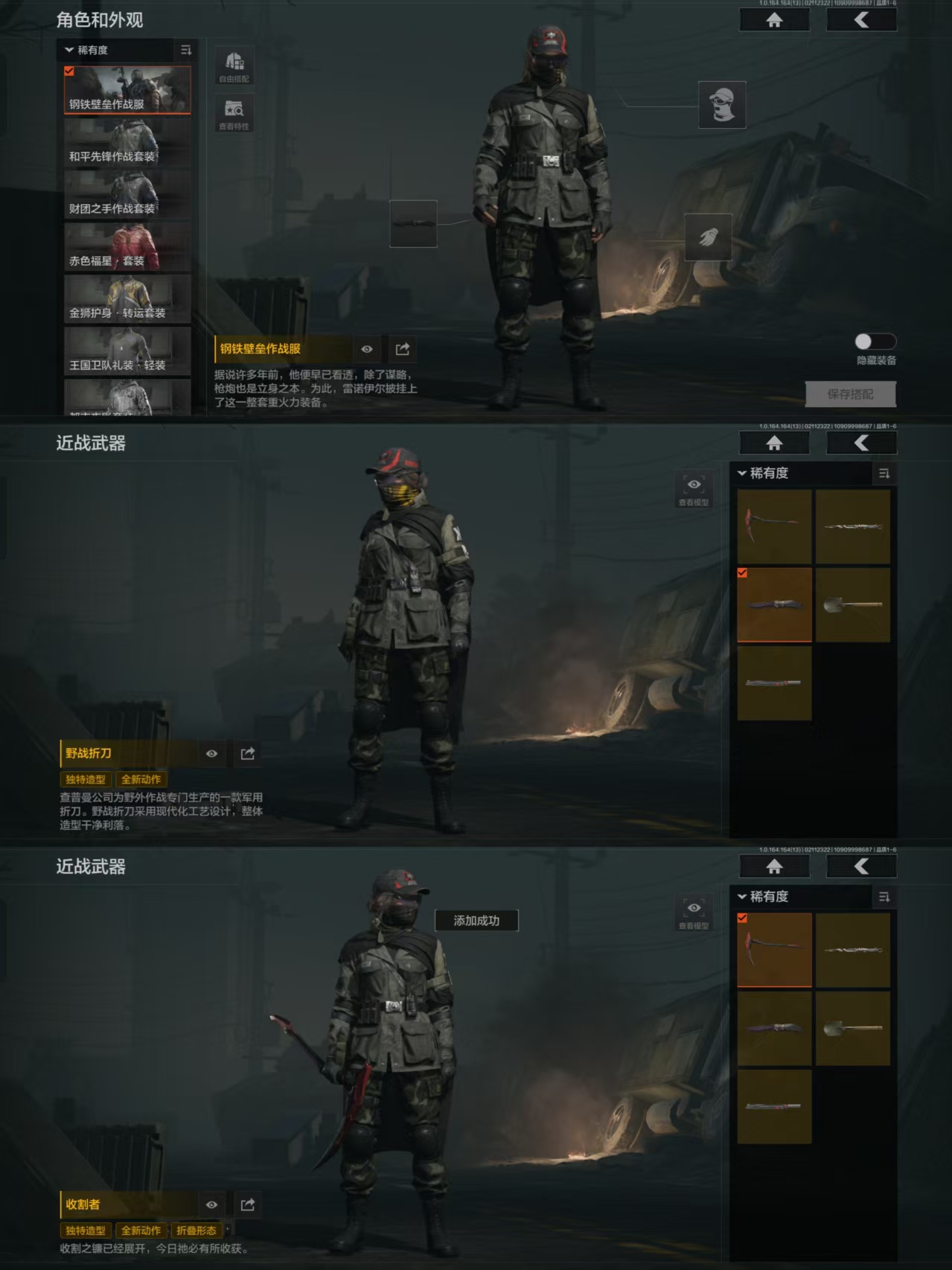 AQCMW48990暗区突围账号详情图4