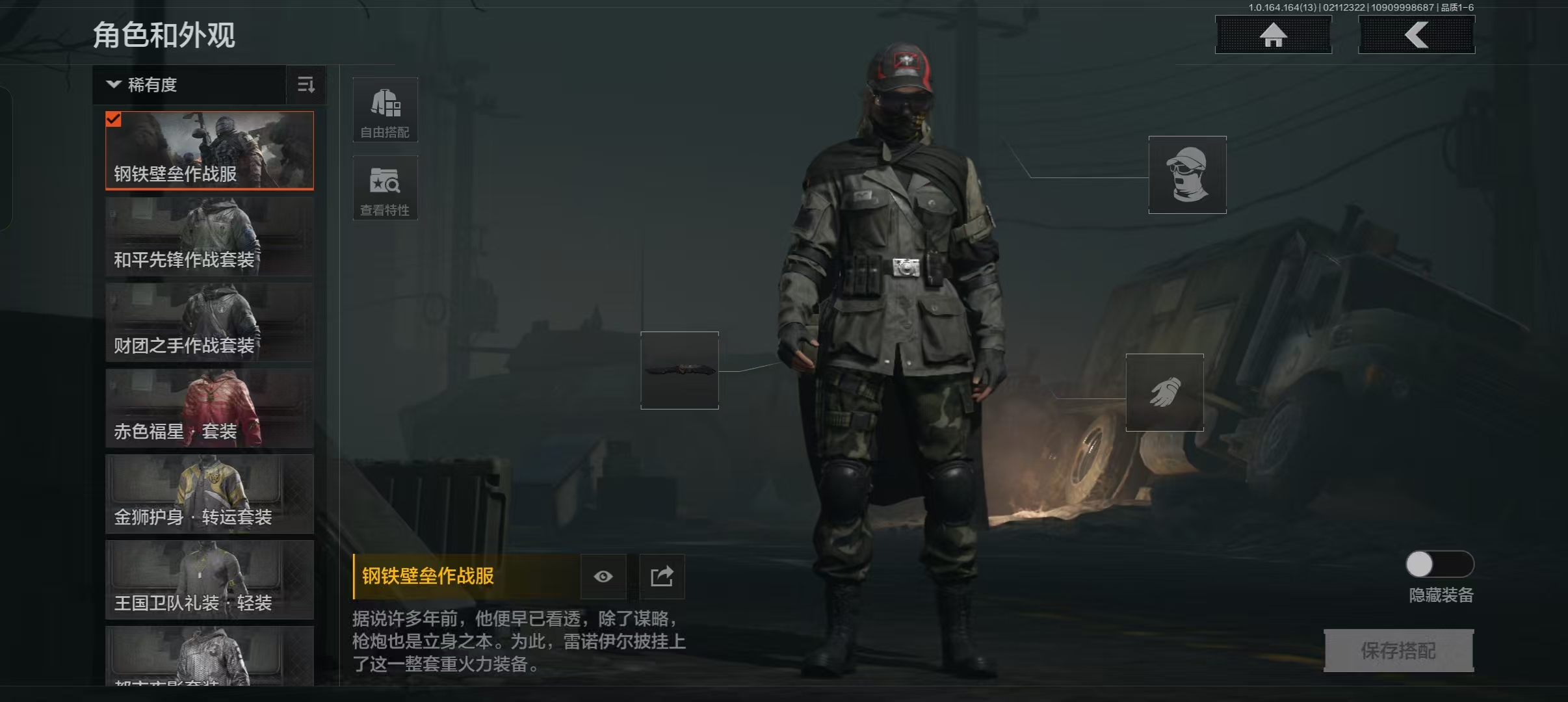 AQCMW48990暗区突围账号详情图6