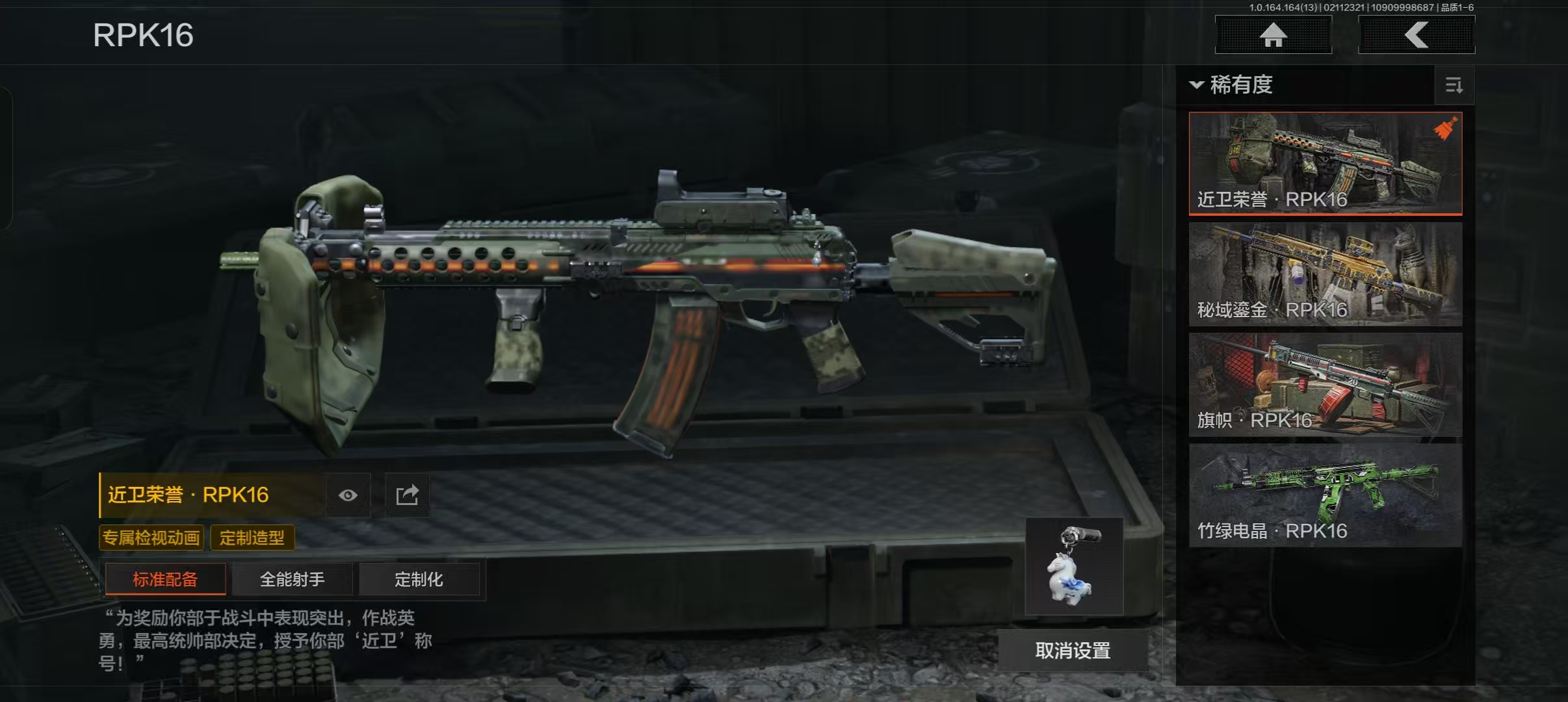 AQCMW48990暗区突围账号详情图7