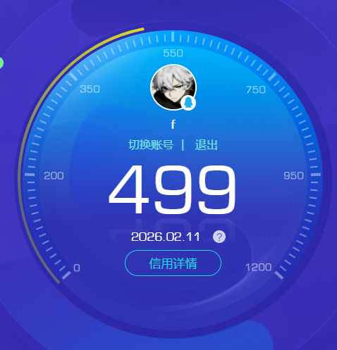 SJZCMW442605三角洲行动账号详情图7