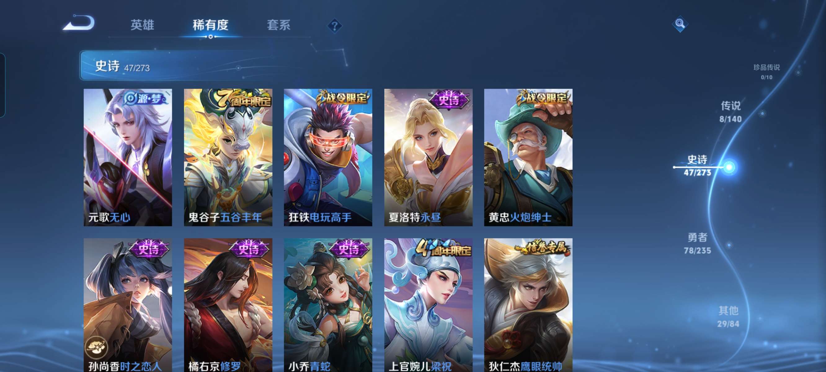 WZCMW4151947王者荣耀账号详情图10