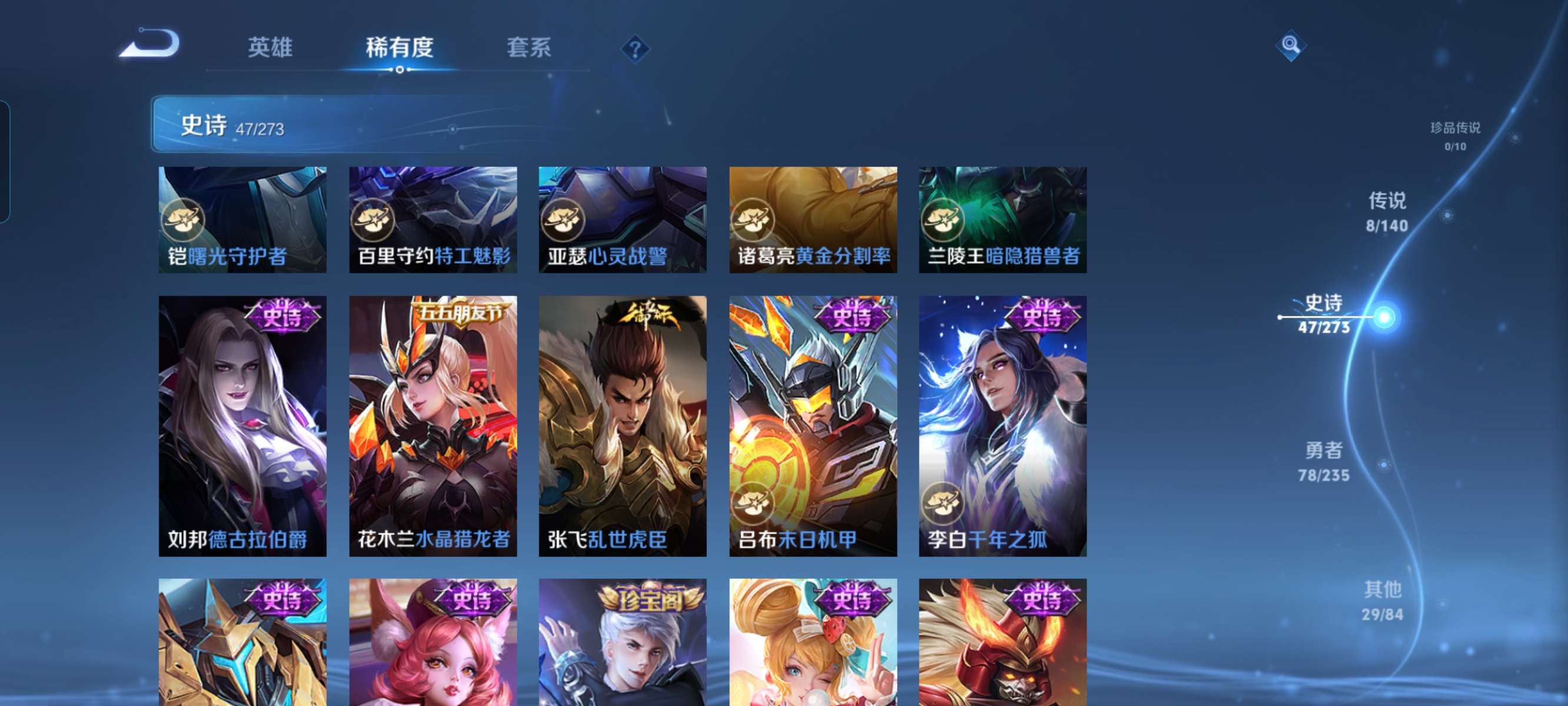 WZCMW4151947王者荣耀账号详情图15