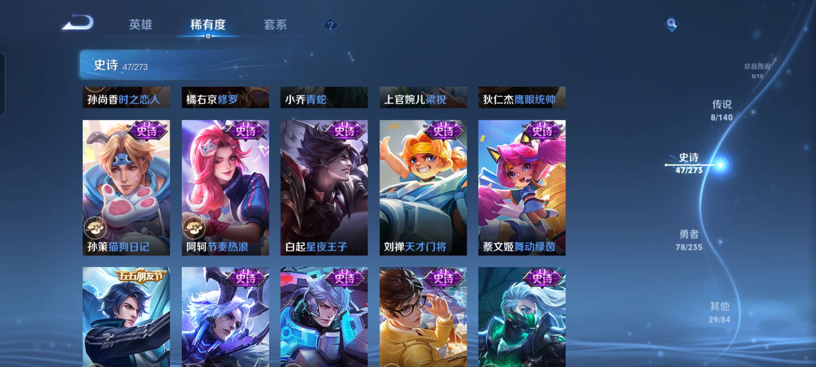 WZCMW4151947王者荣耀账号详情图9