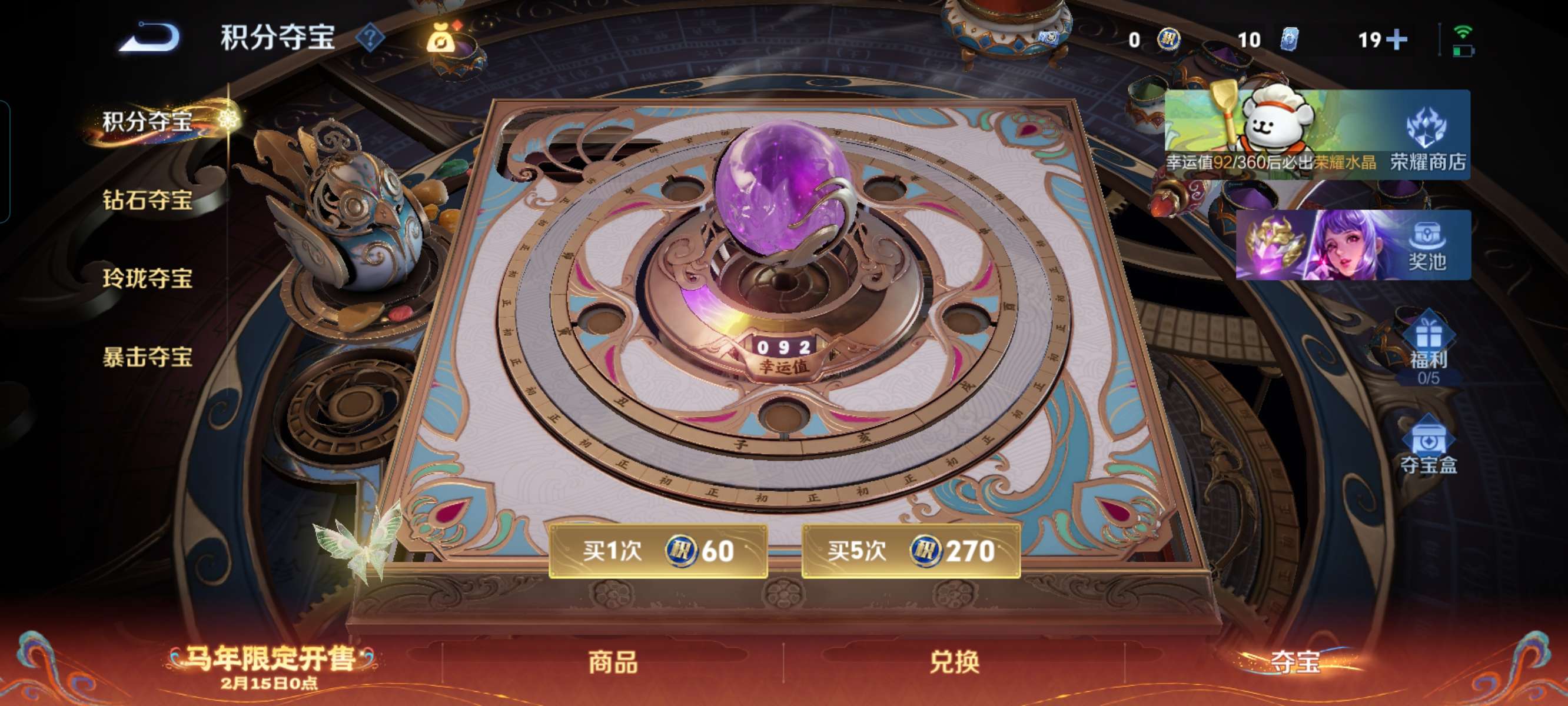 WZCMW4151947王者荣耀账号详情图17