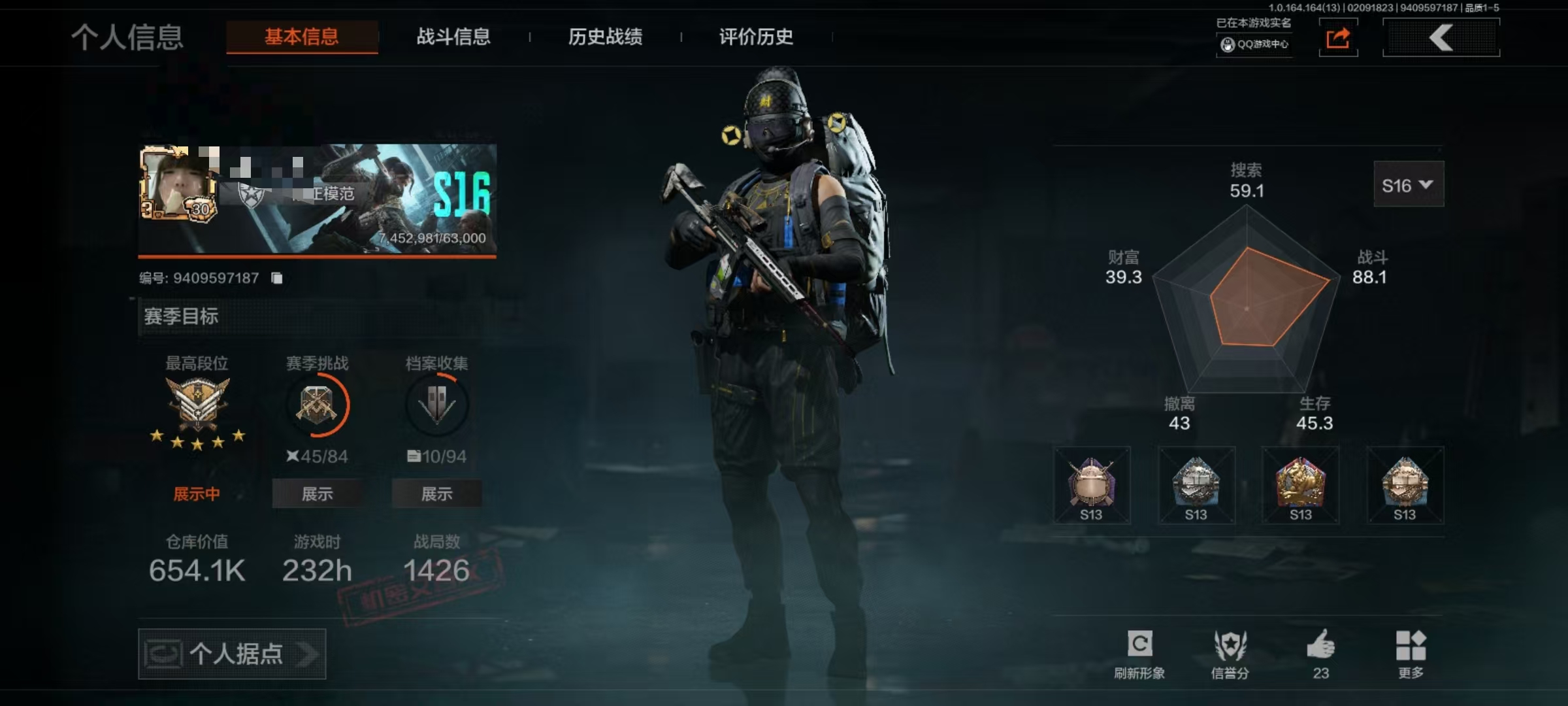 暗区突围账号安卓QQDZH689安卓Q-等级30-仓库价值654.1K-科恩币-【套装】和平先锋作战套装 财团之手作战套