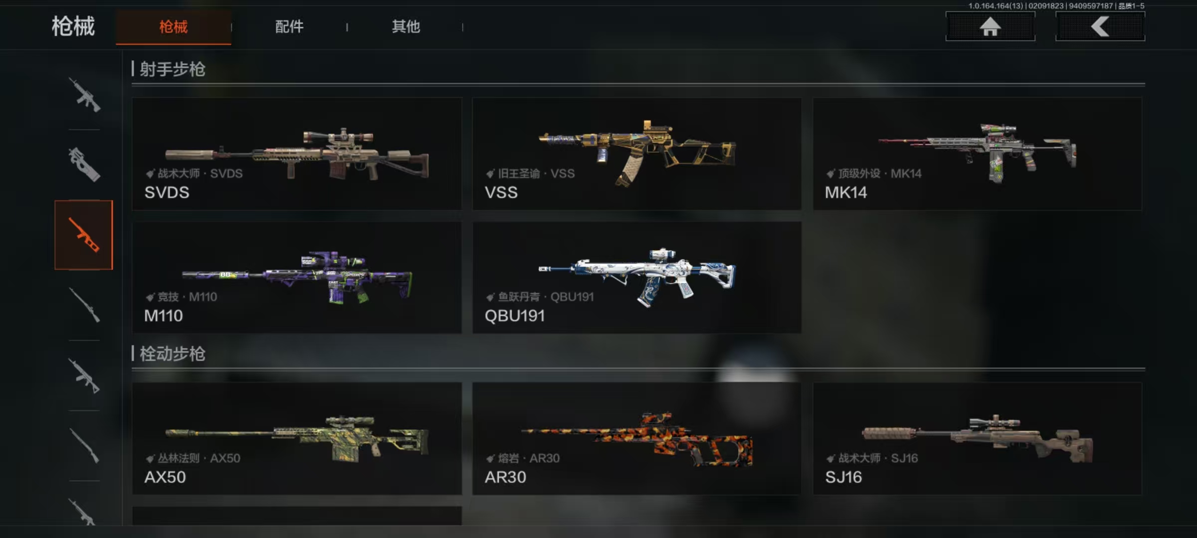 AQCMW48389暗区突围账号详情图7