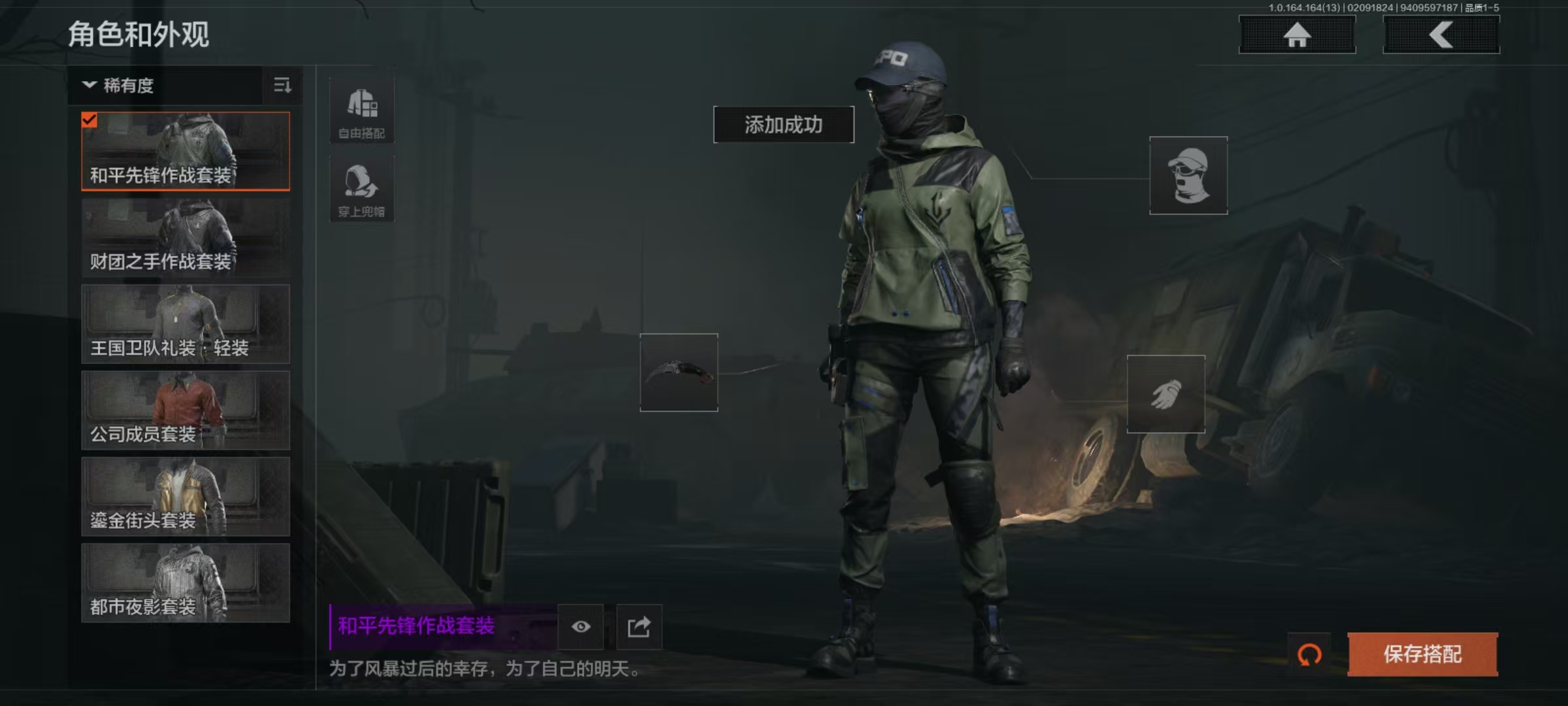 AQCMW48389暗区突围账号详情图3