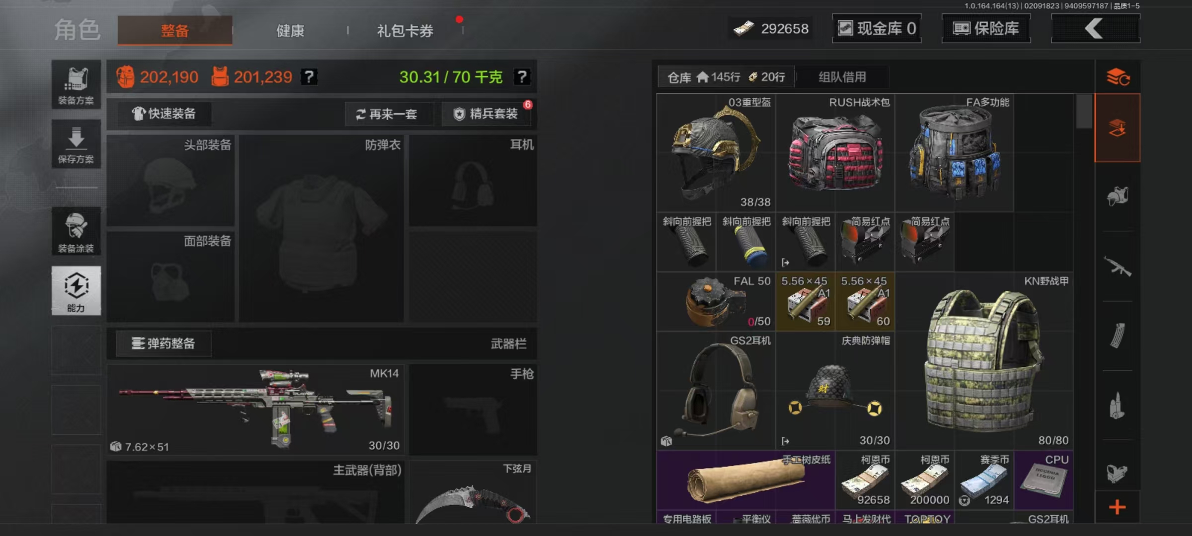 AQCMW48389暗区突围账号详情图10