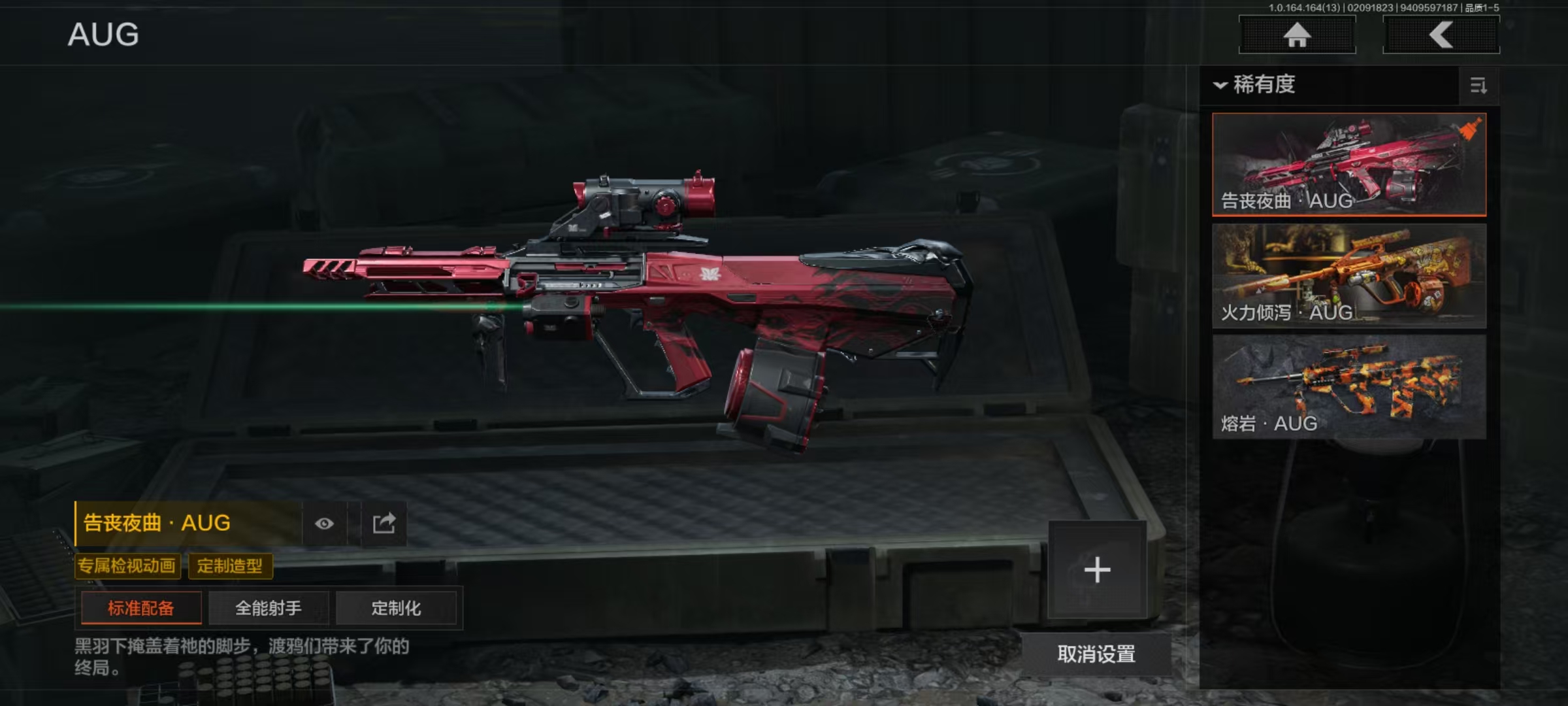 AQCMW48389暗区突围账号详情图5