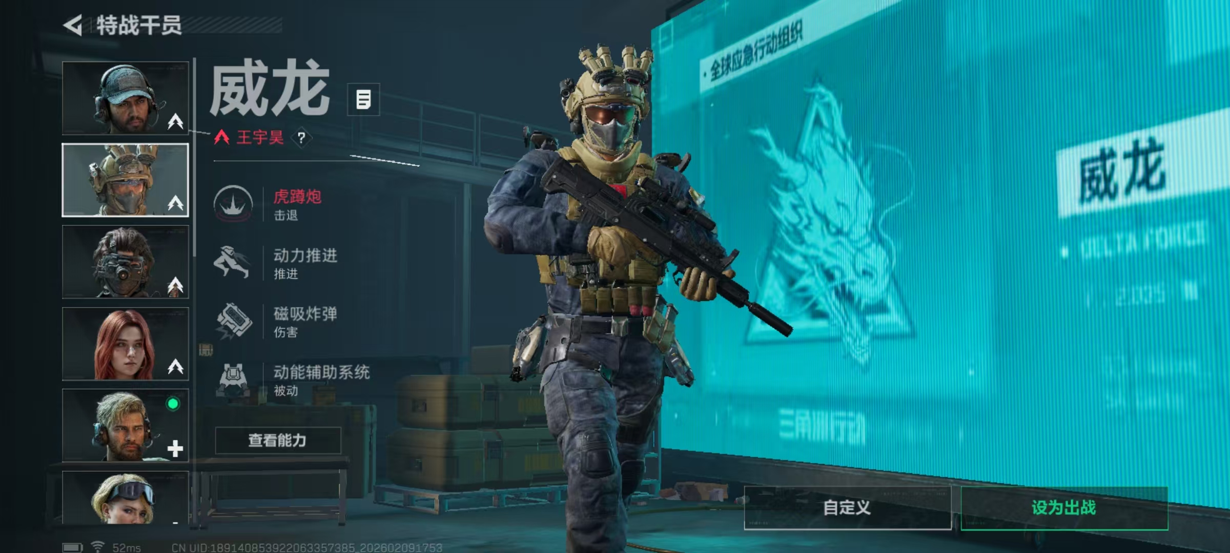 SJZCMW442379三角洲行动账号详情图7