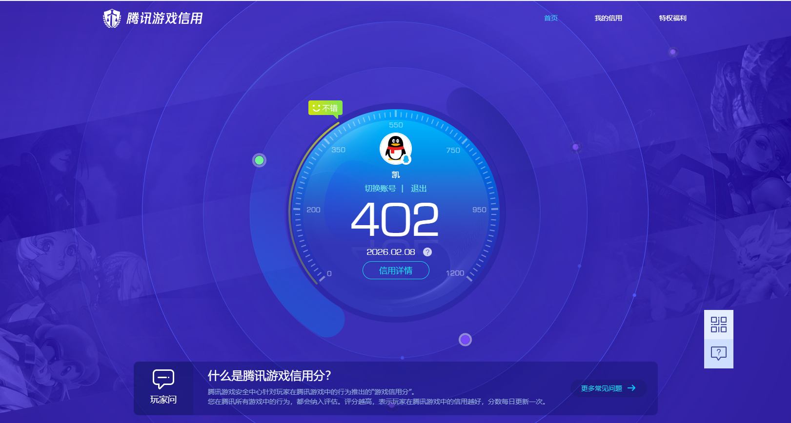 SJZCMW442379三角洲行动账号详情图10