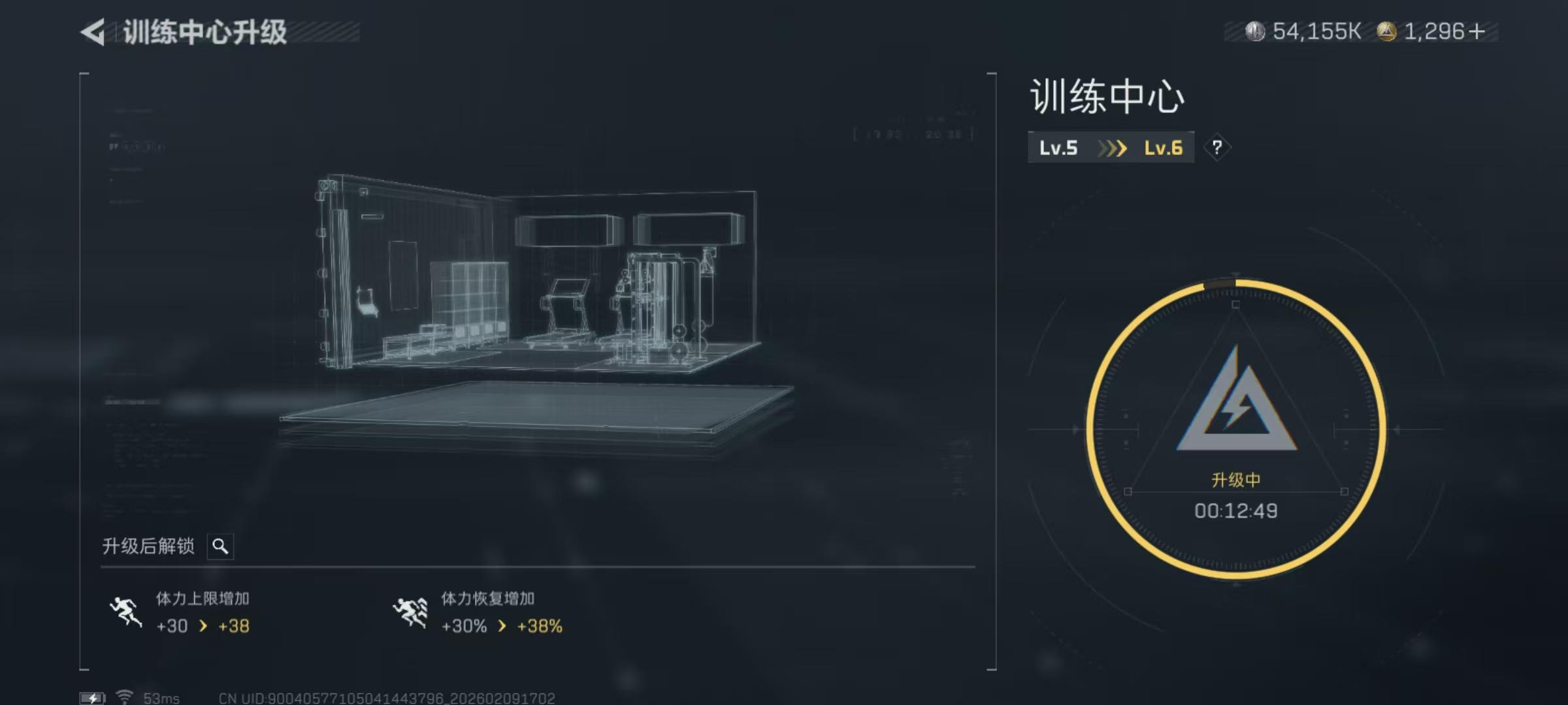 SJZCMW442378三角洲行动账号详情图6