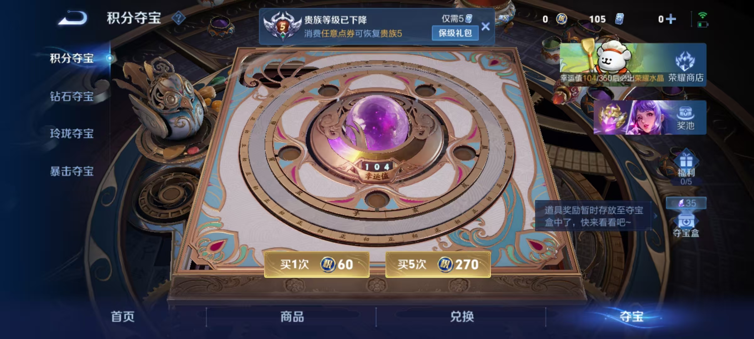 WZCMW4143727王者荣耀账号详情图3