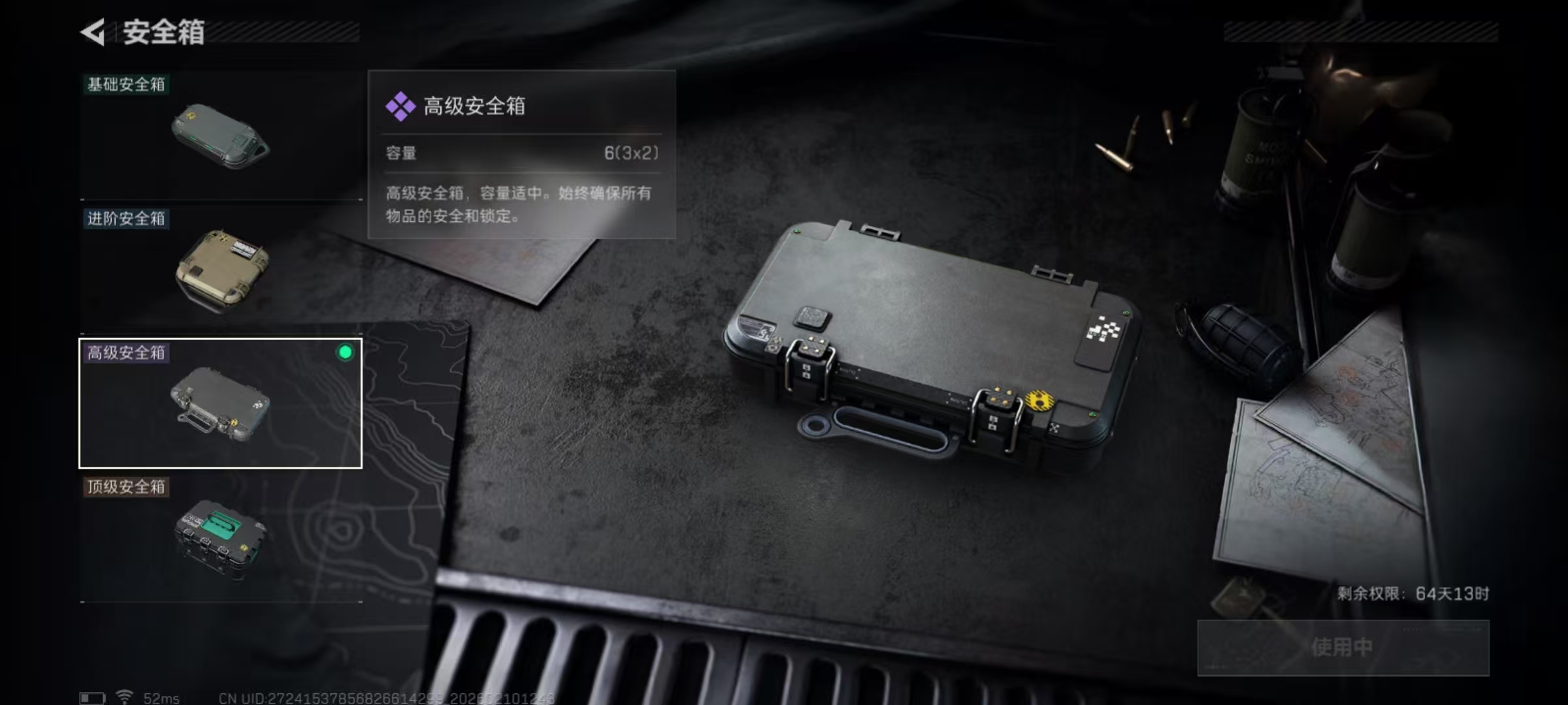 SJZCMW442424三角洲行动账号详情图12