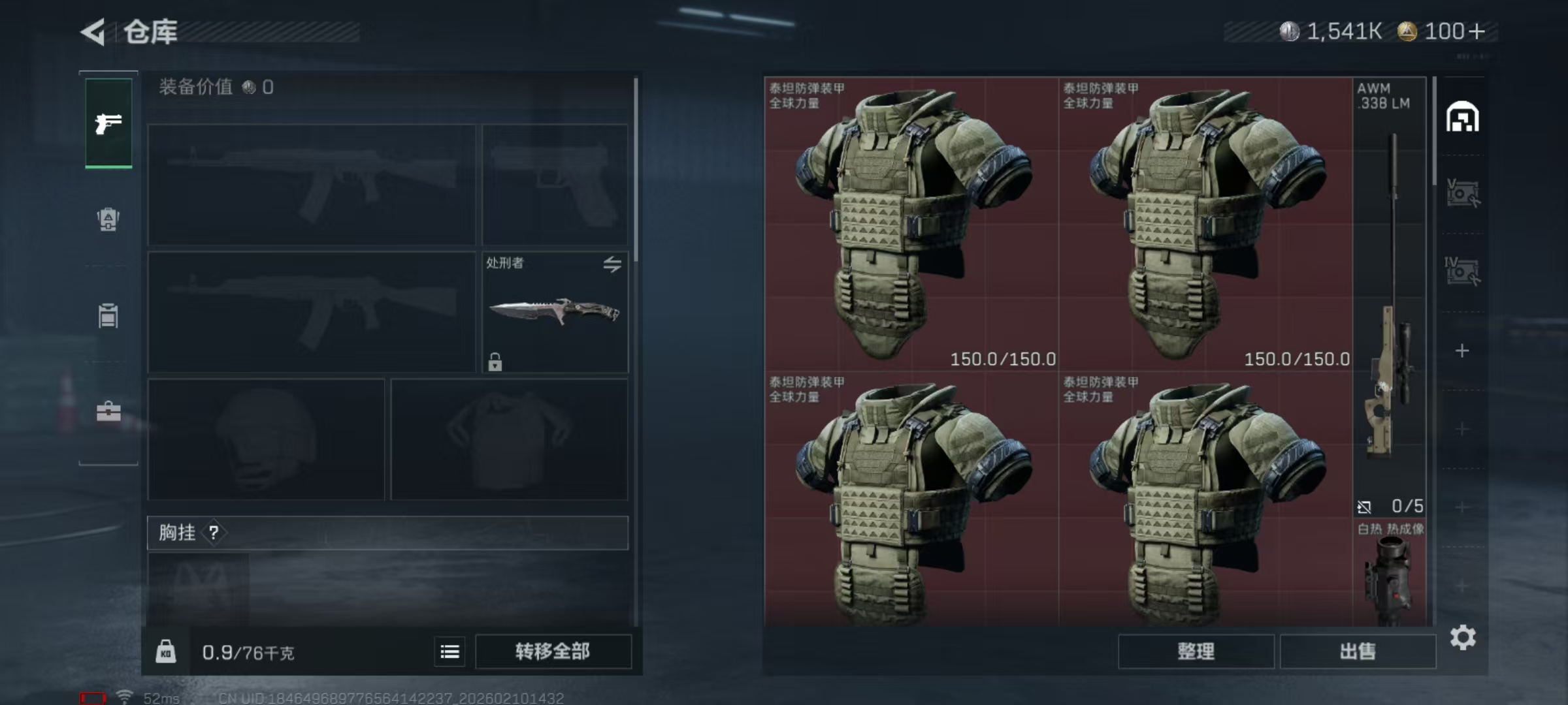 SJZCMW441586三角洲行动账号详情图10