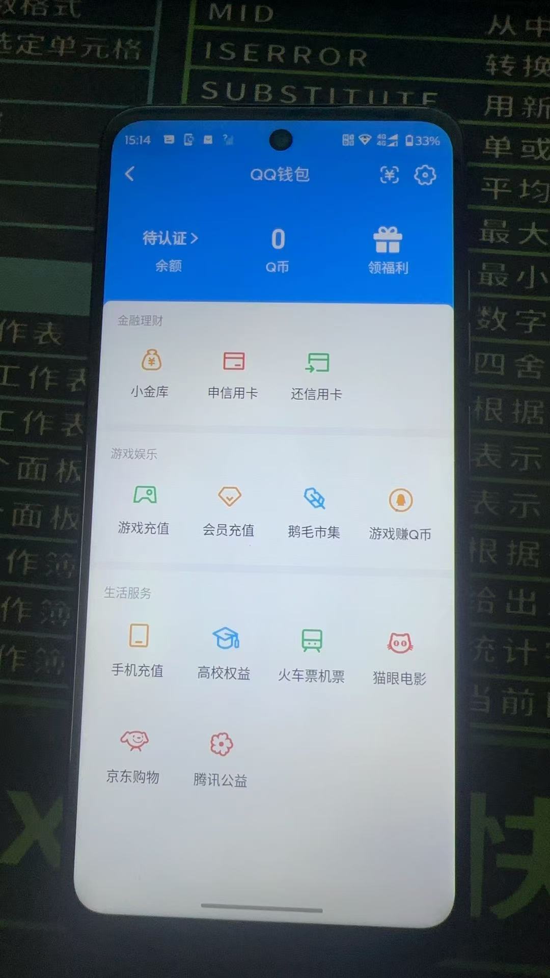 CFCMW463090穿越火线账号详情图13