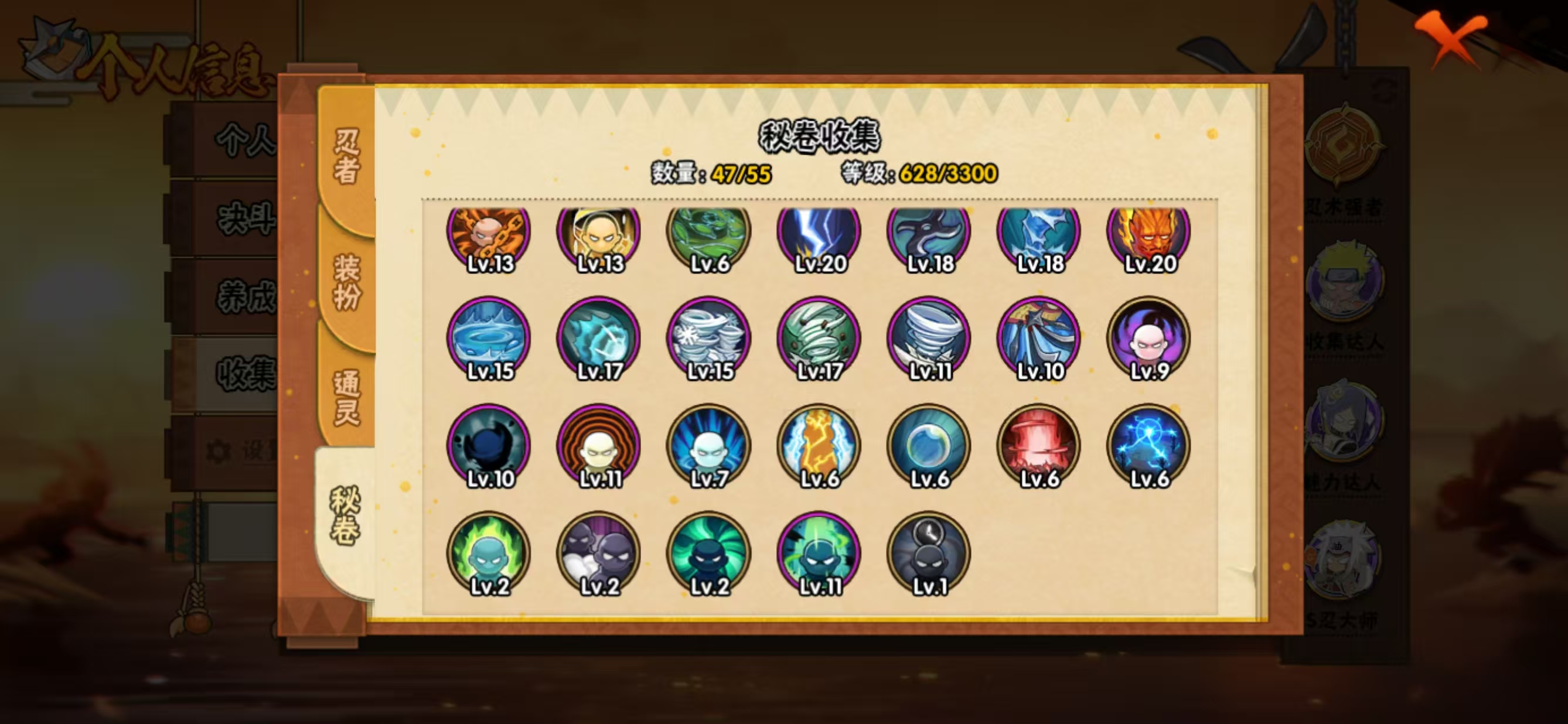 HYCMW410865火影忍者账号详情图10 HYCMW410865火影忍者账号详情图10