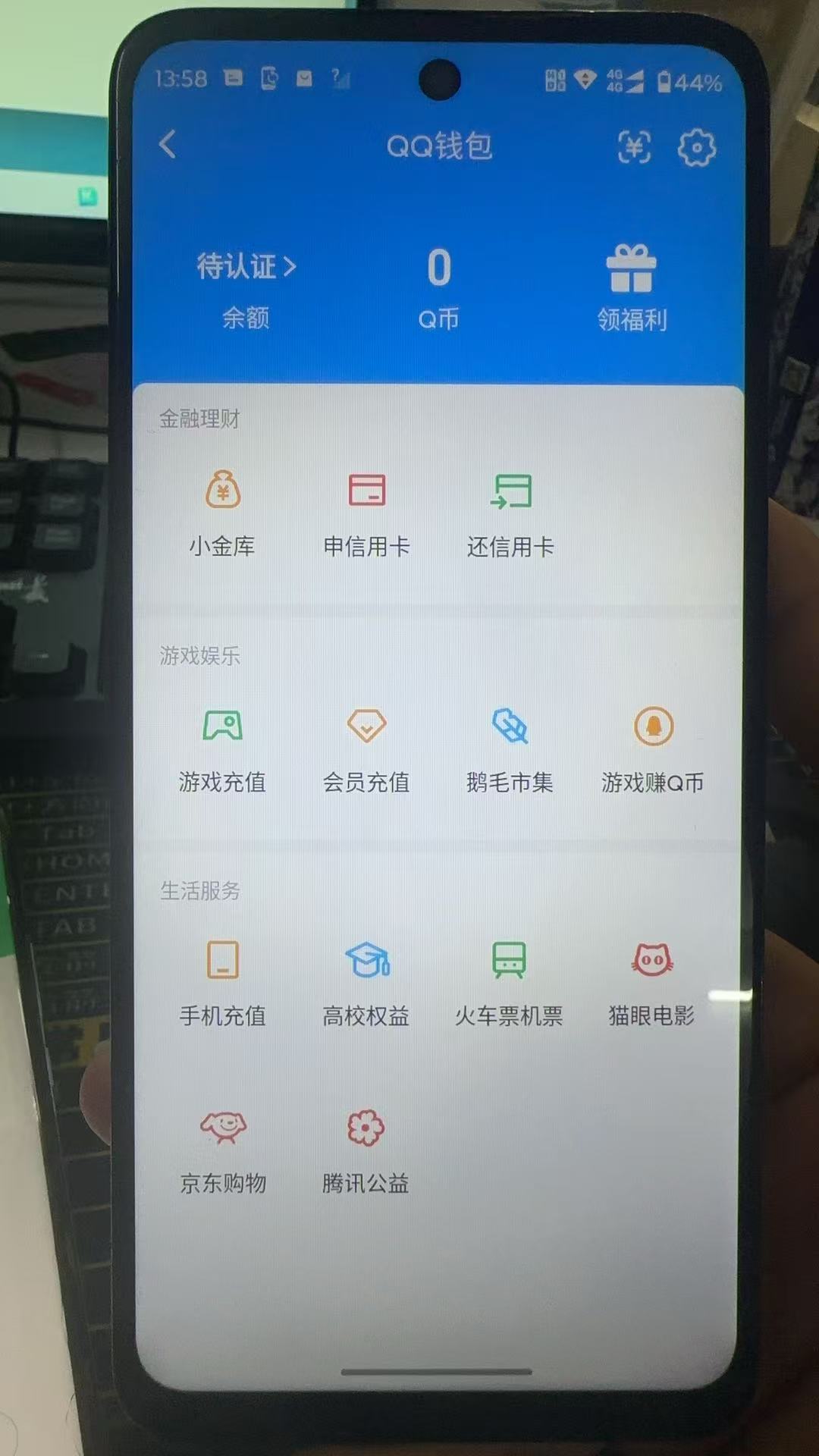 HYCMW410865火影忍者账号详情图22 HYCMW410865火影忍者账号详情图22