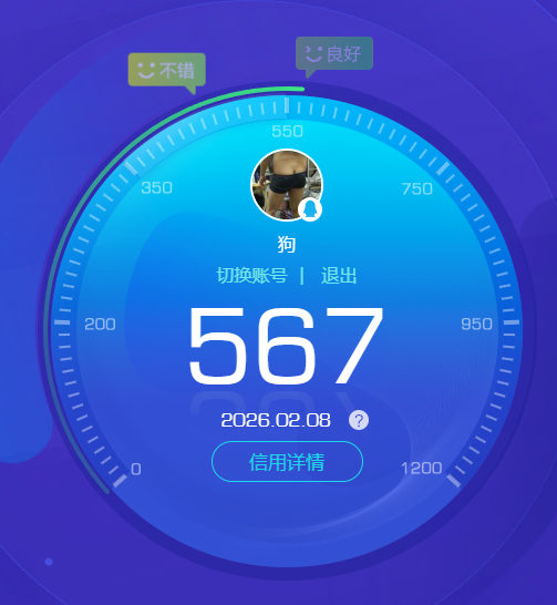 AQQM48380暗区突围账号详情图16