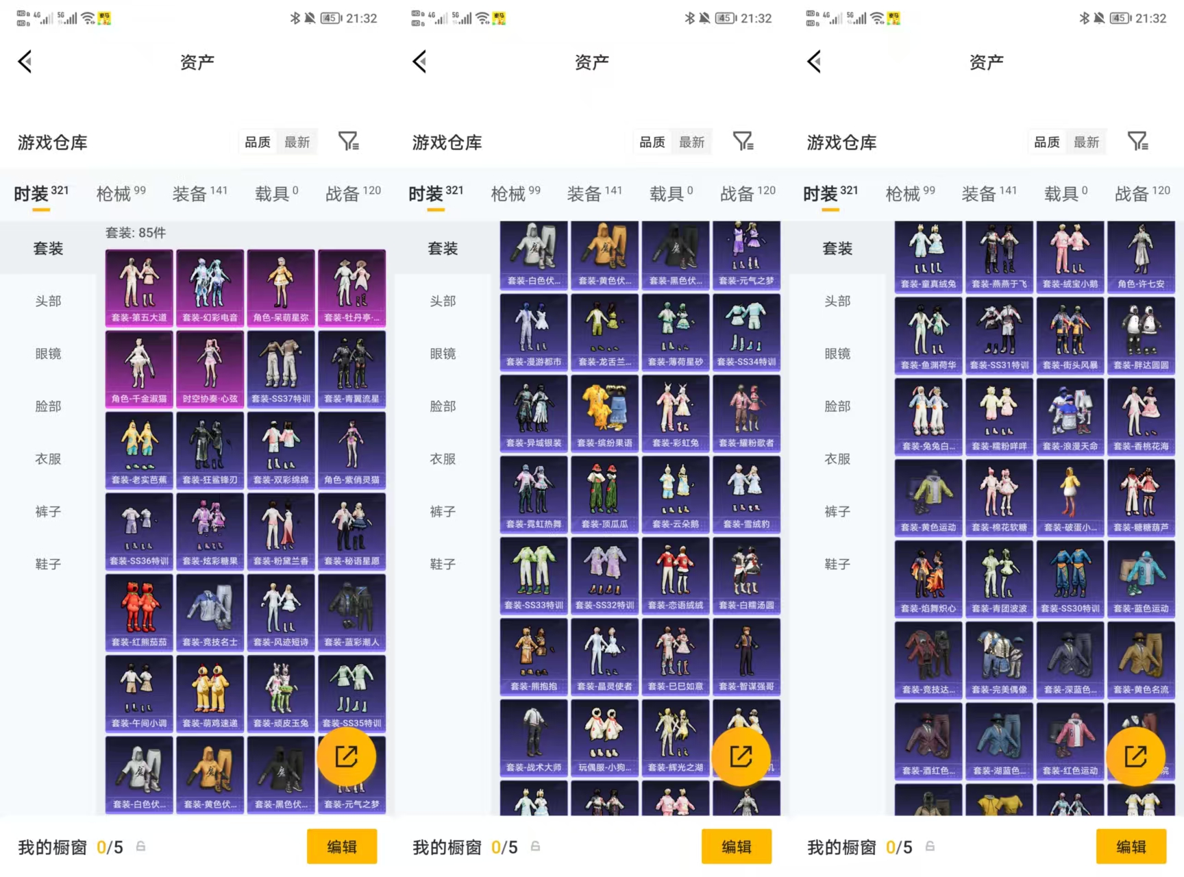 HPCMW480193和平精英账号详情图2