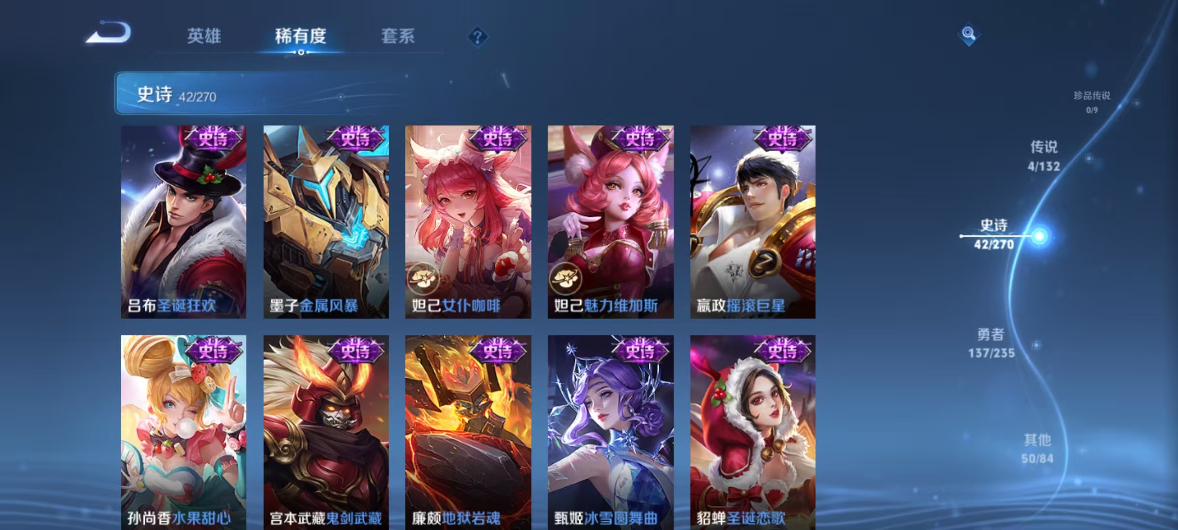 WZCMW4148180王者荣耀账号详情图8