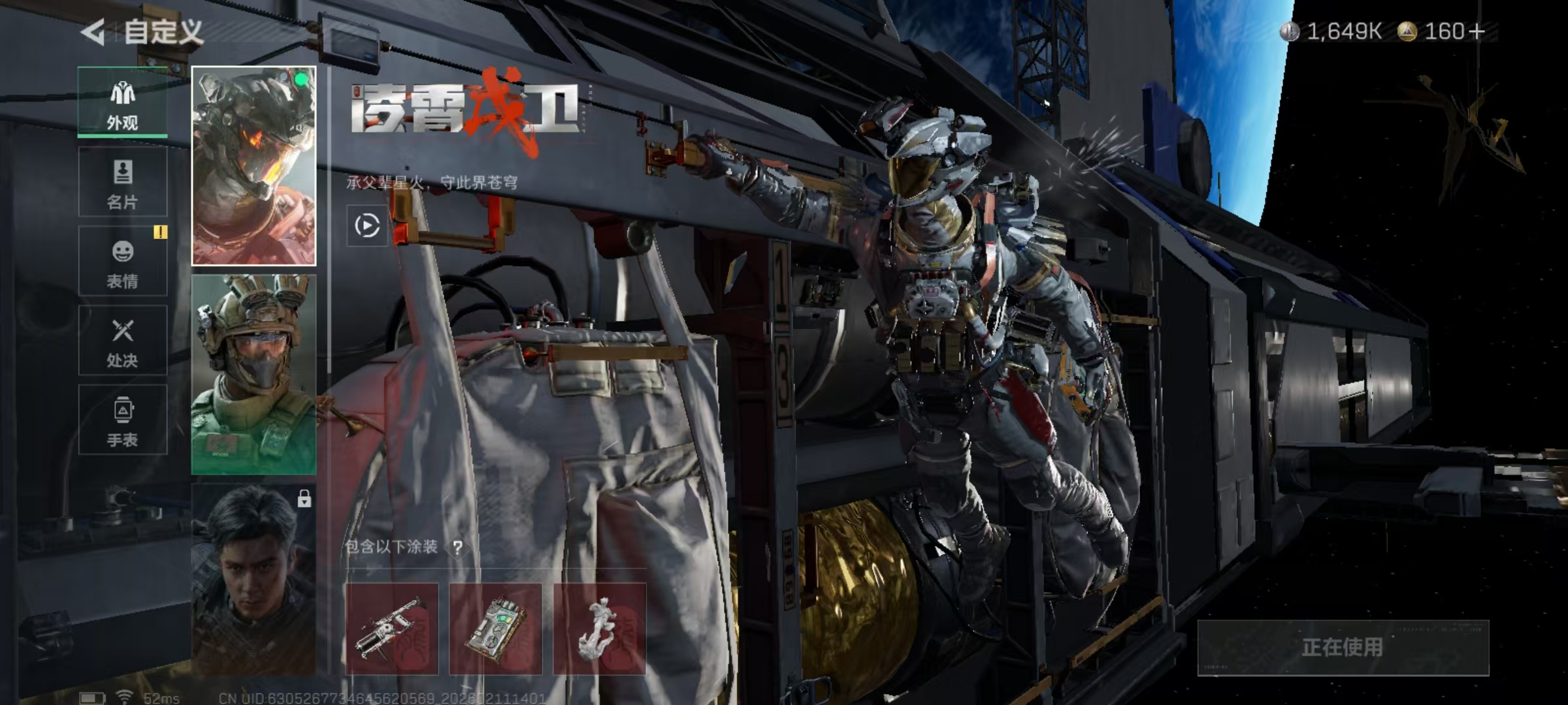 SJZCMW442476三角洲行动账号详情图2