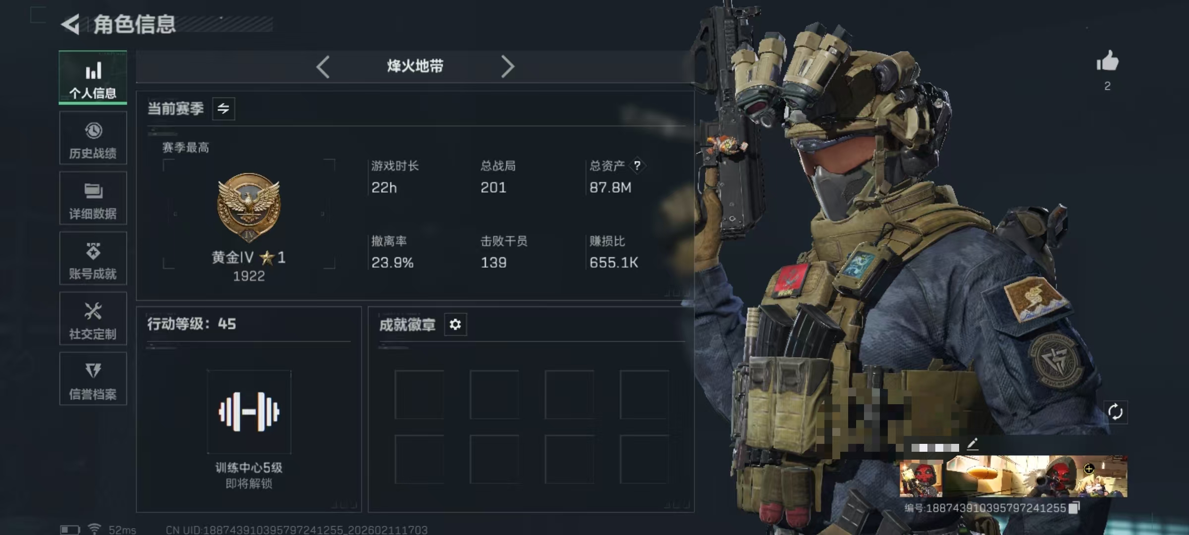 三角洲行动账号QQDSJZ1717三端互通-总价值87.83M-哈夫币19,560.45-烽火地带等级45-烽火地带段