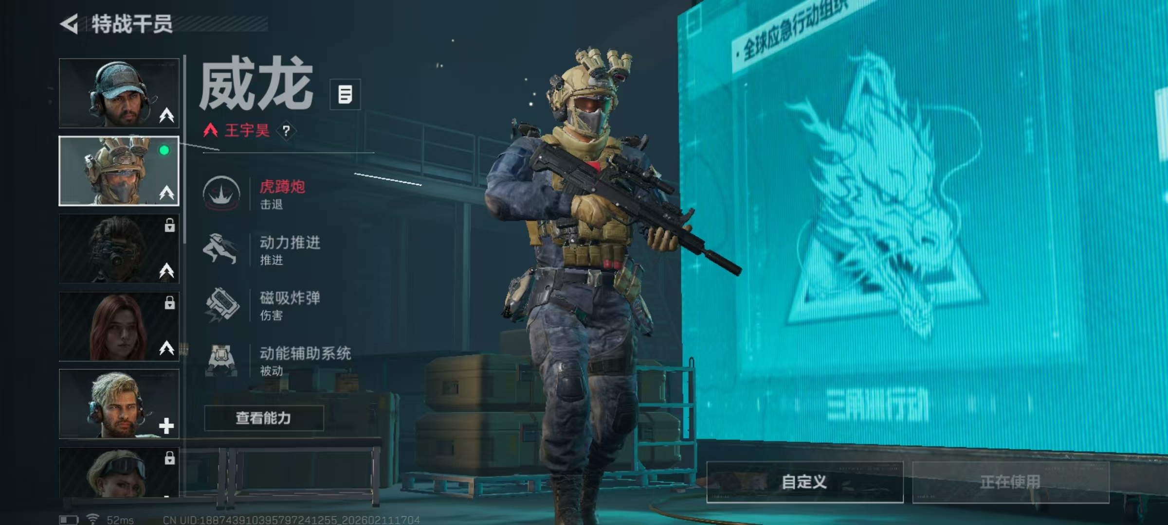 SJZCMW442477三角洲行动账号详情图7