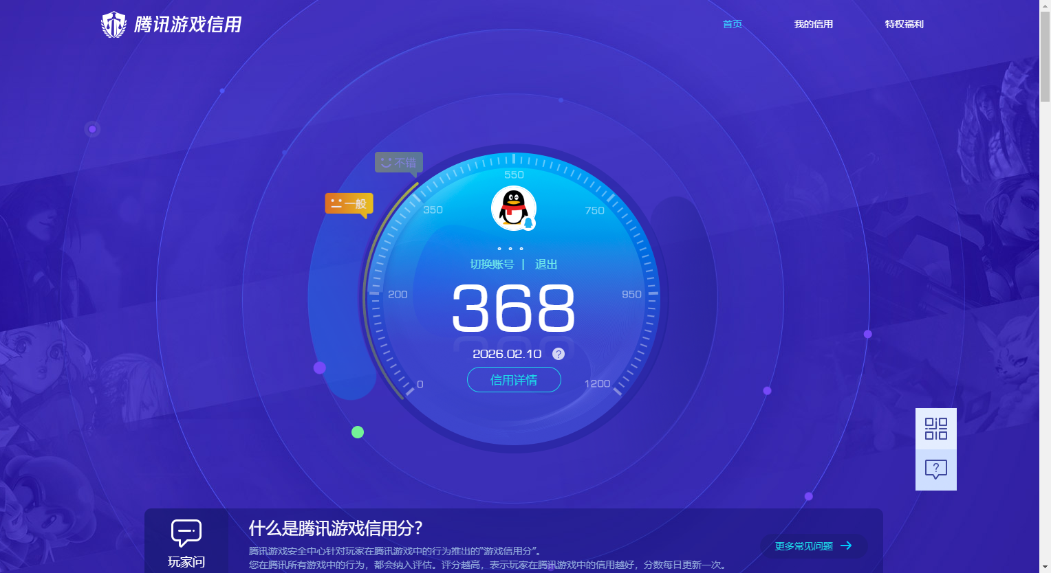 SJZCMW442477三角洲行动账号详情图18