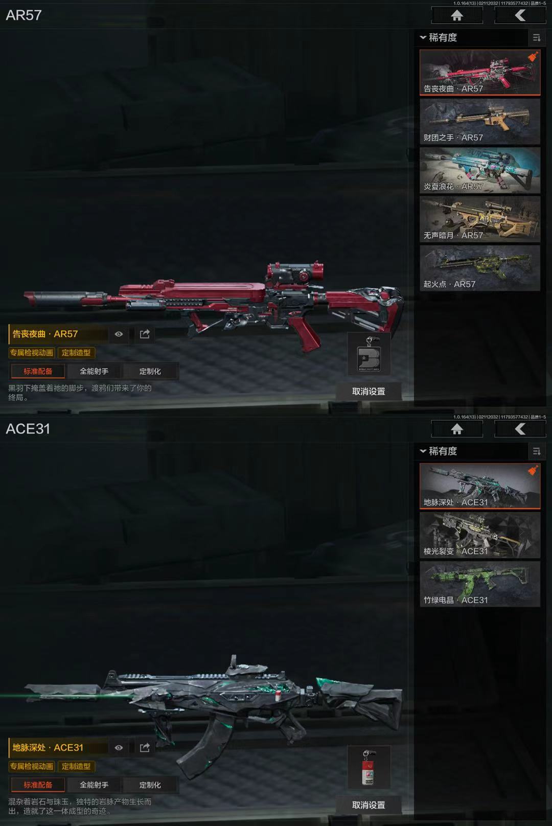 AQCMW48988暗区突围账号详情图5