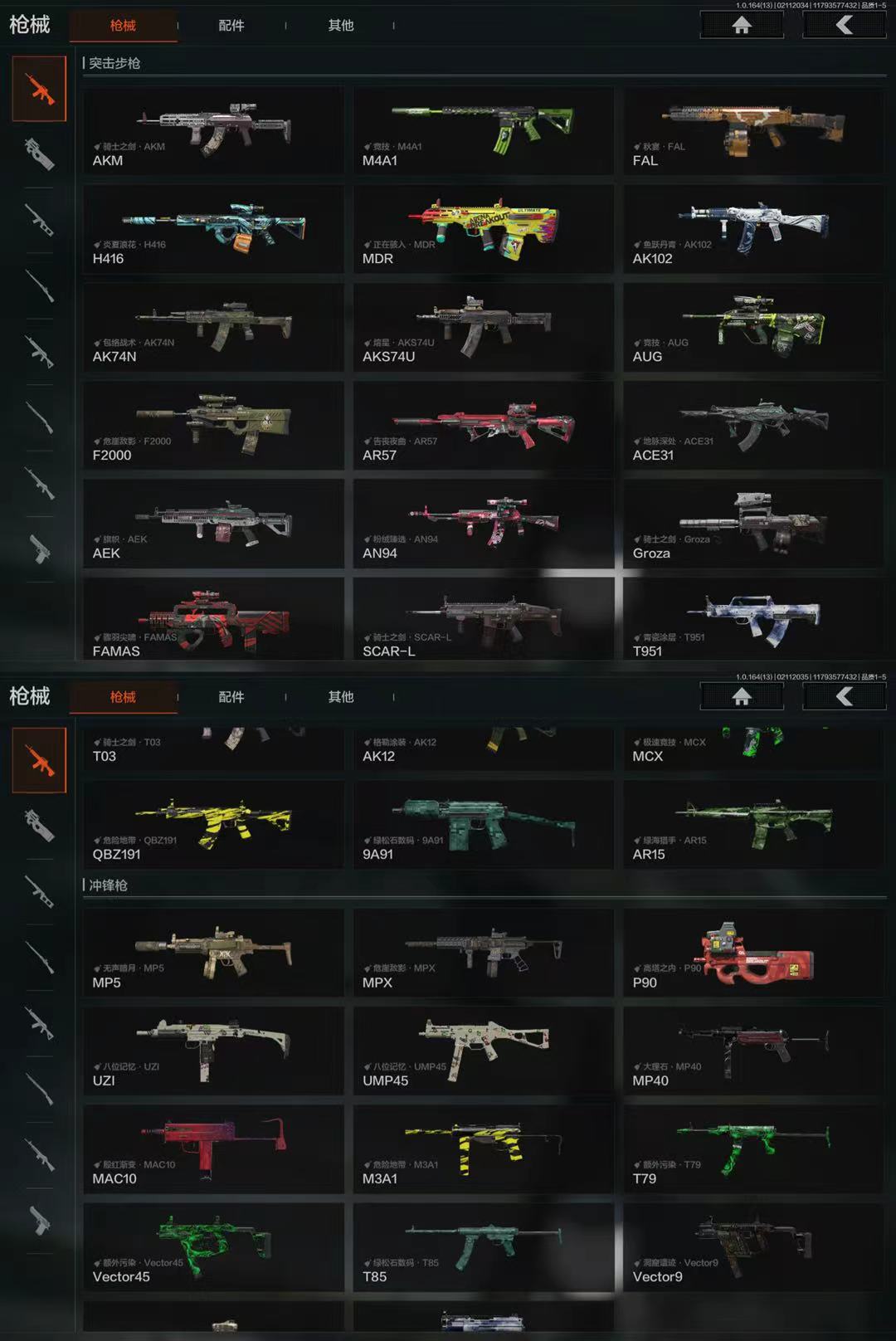 AQCMW48988暗区突围账号详情图8