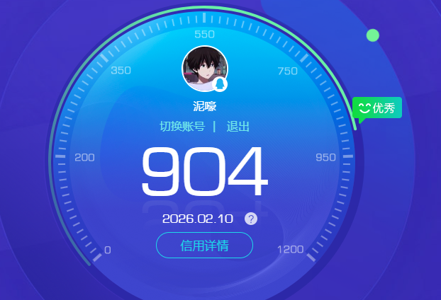 AQCMW48988暗区突围账号详情图10