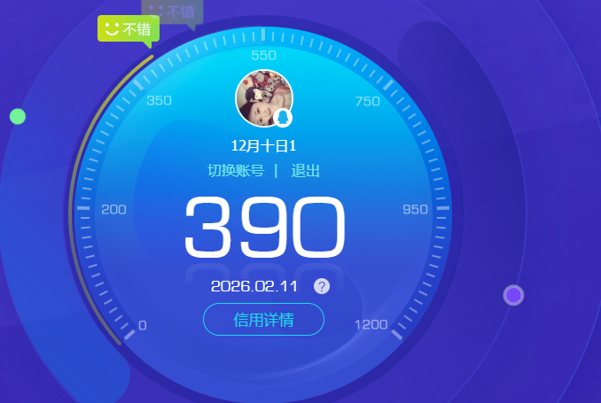 SJZCMW443617三角洲行动账号详情图9