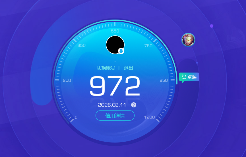 WZCMW4153159王者荣耀账号详情图6 WZCMW4153159王者荣耀账号详情图6