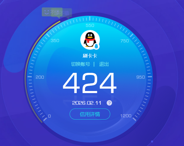 SJZCMW443563三角洲行动账号详情图5