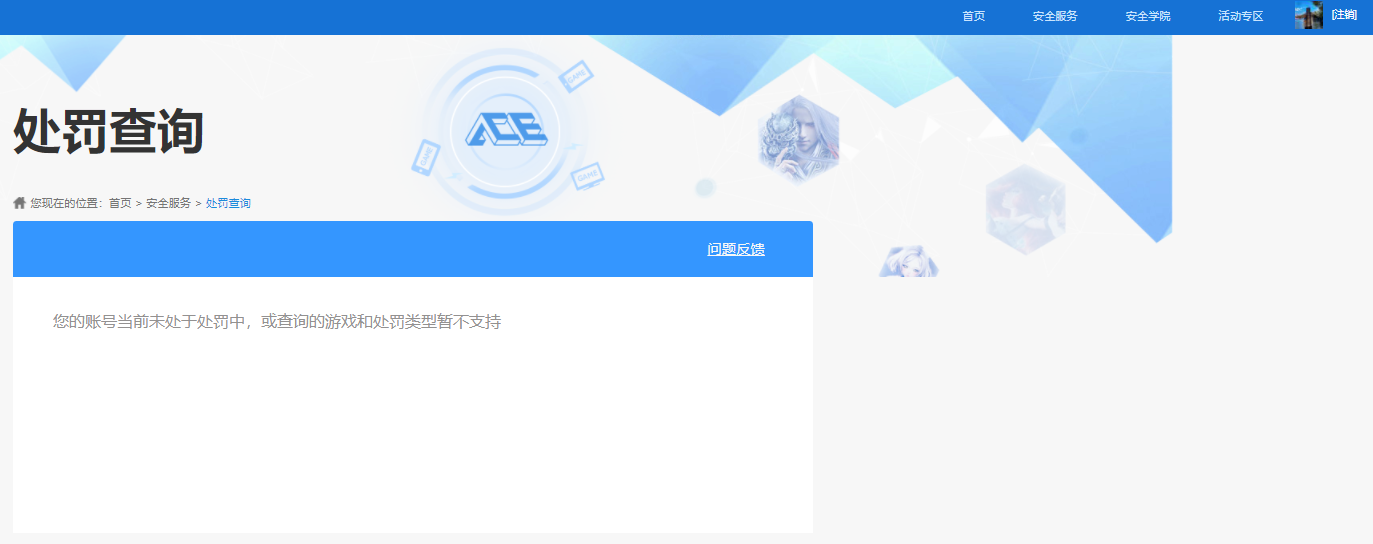 SJZCMW443561三角洲行动账号详情图6