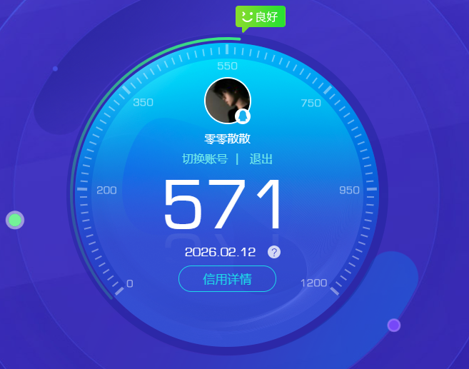 SJZCMW444212三角洲行动账号详情图6