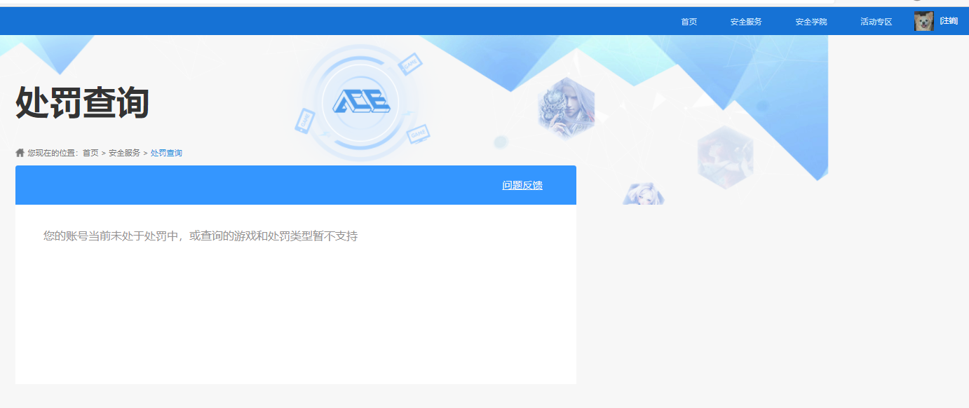 HYCMW411760火影忍者账号详情图11 HYCMW411760火影忍者账号详情图11