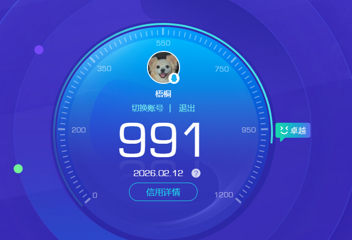 HYCMW411760火影忍者账号详情图12 HYCMW411760火影忍者账号详情图12