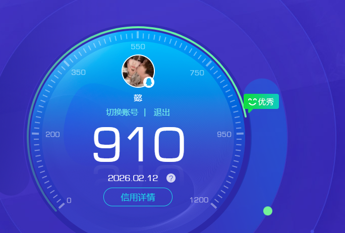 HYCMW411769火影忍者账号详情图12 HYCMW411769火影忍者账号详情图12
