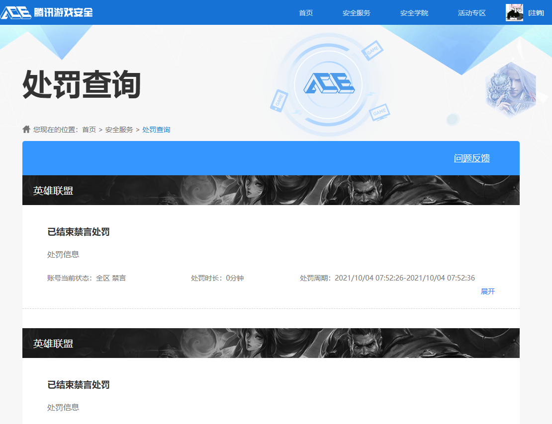 HYCMW413046火影忍者账号详情图19 HYCMW413046火影忍者账号详情图19