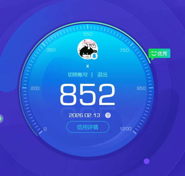HYCMW413046火影忍者账号详情图20 HYCMW413046火影忍者账号详情图20