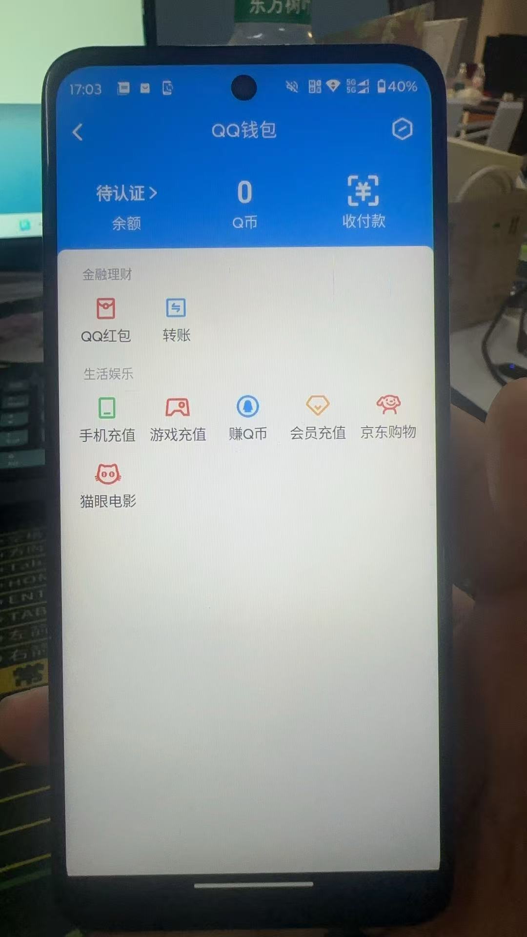 HYCMW413046火影忍者账号详情图22 HYCMW413046火影忍者账号详情图22