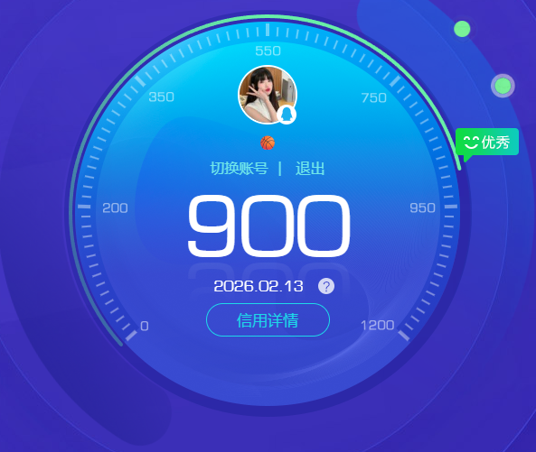 HYCMW411761火影忍者账号详情图17 HYCMW411761火影忍者账号详情图17