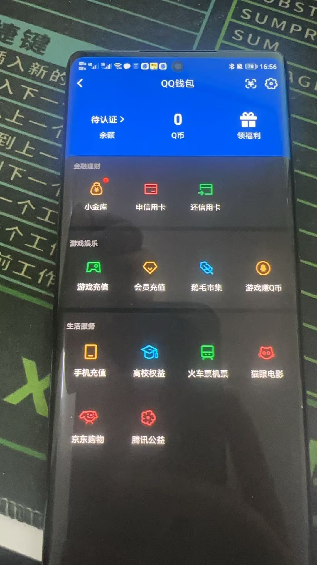 HYCMW411761火影忍者账号详情图19 HYCMW411761火影忍者账号详情图19